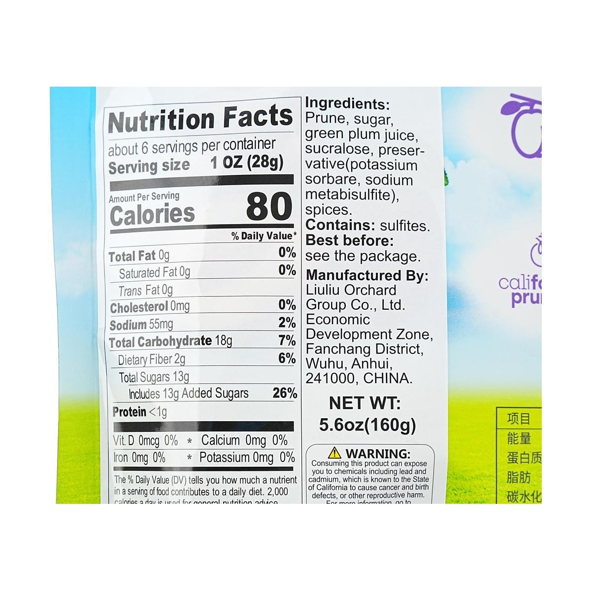 LIUM Prune 160g