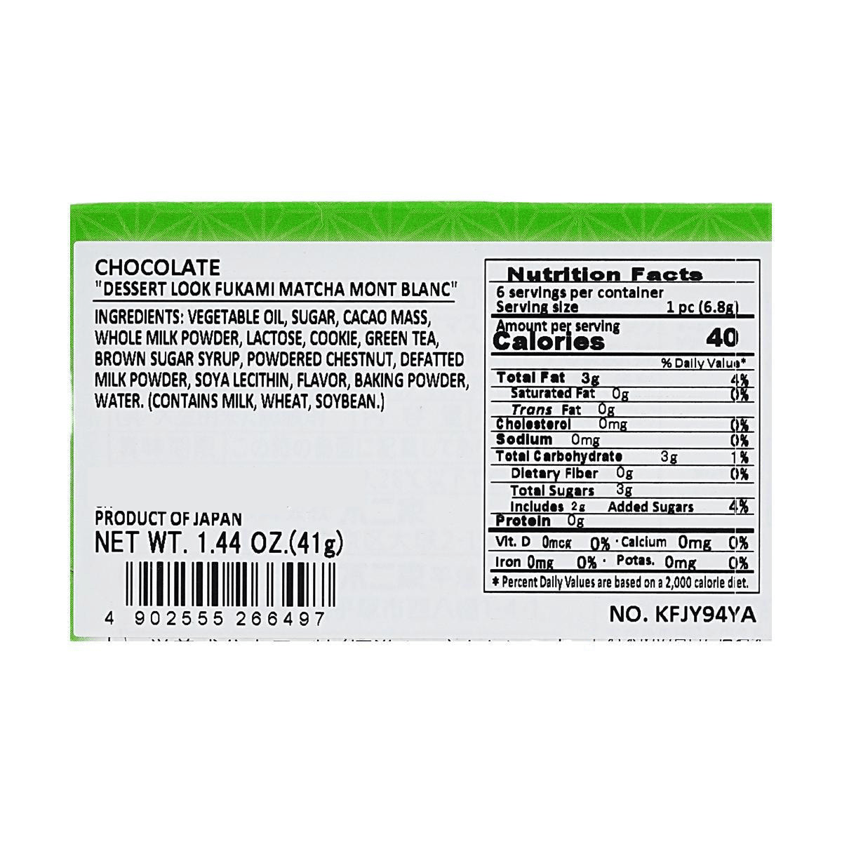 Look Rich Matcha Chocolate 1.44 oz