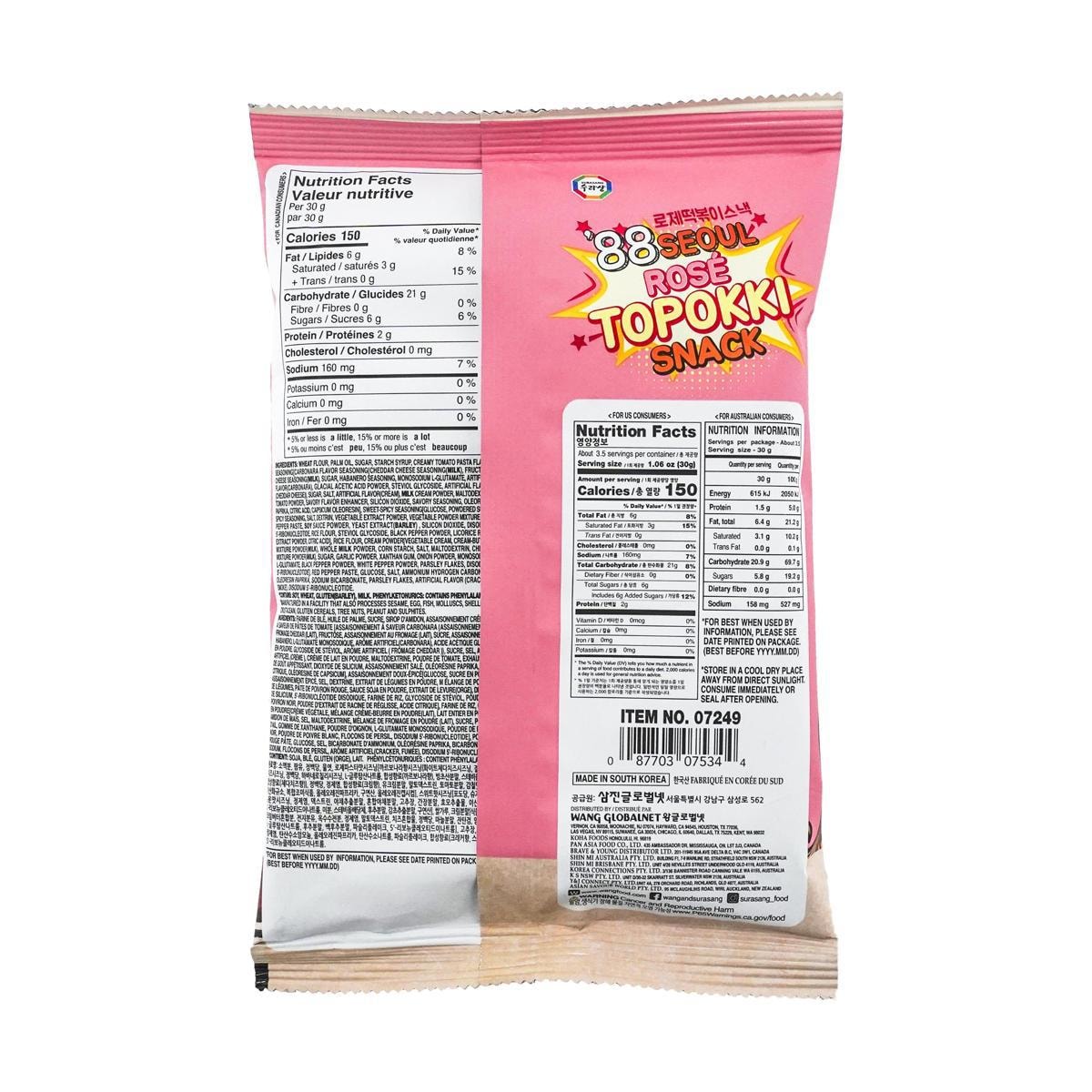 88 Seoul Rose Tteokbokki Snack 3.7 oz