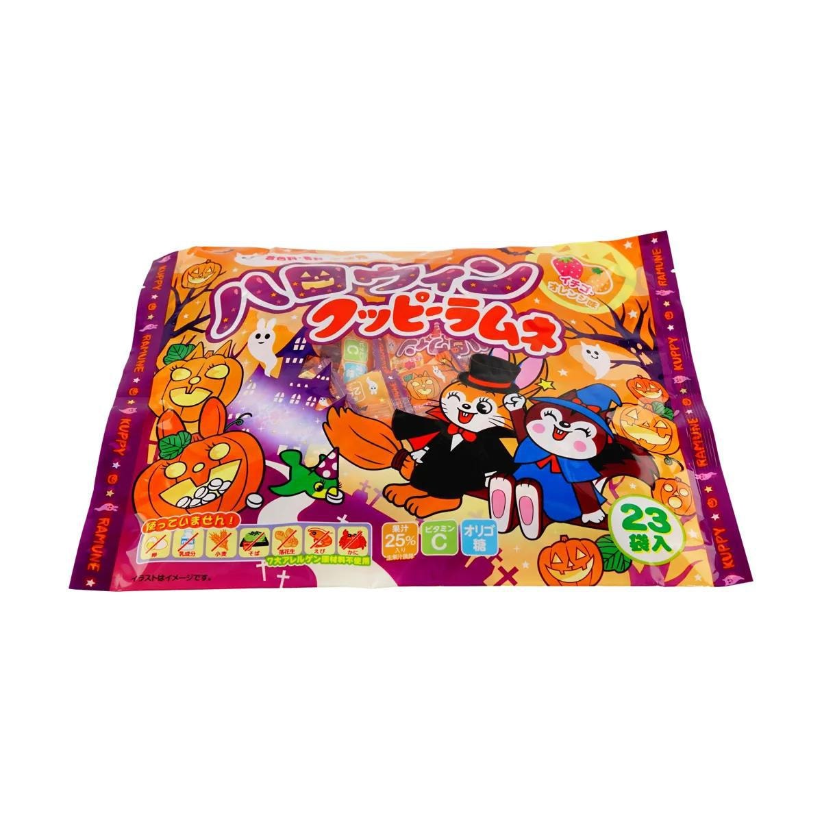 Cuppy Ramune Candy Strawberry & Orange Flavor 3.25oz