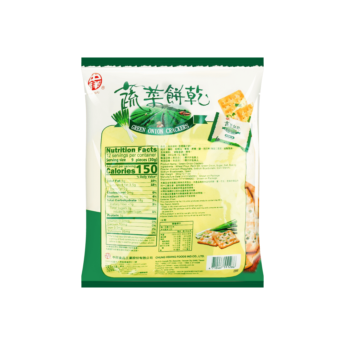 Green Onion Soda Crackers, 12.7oz