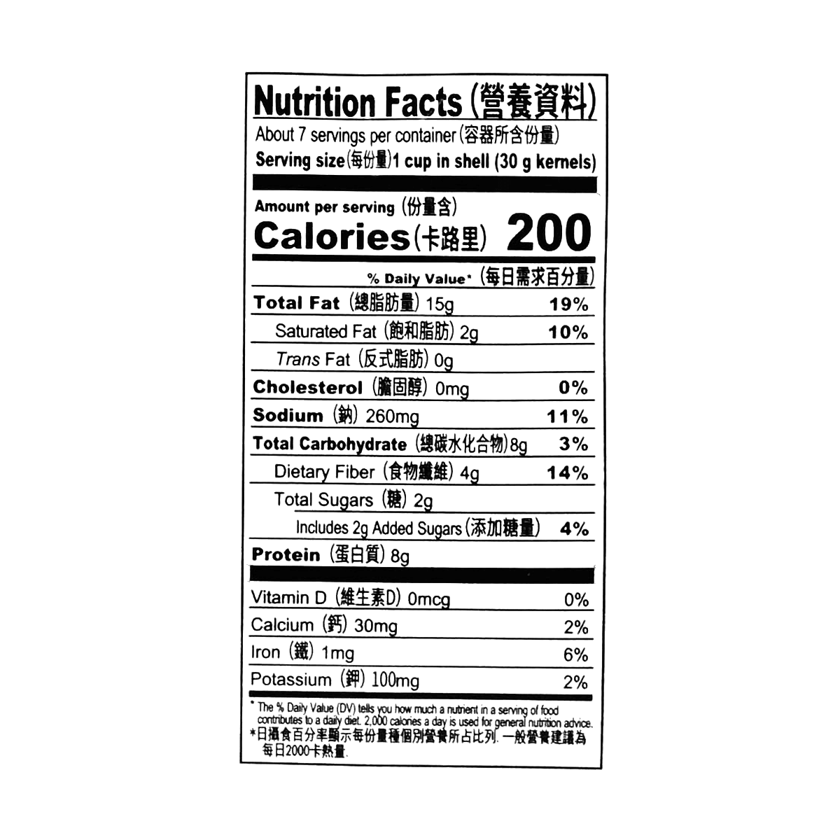 Five-Spice Flavor Sunflower Seed 500g