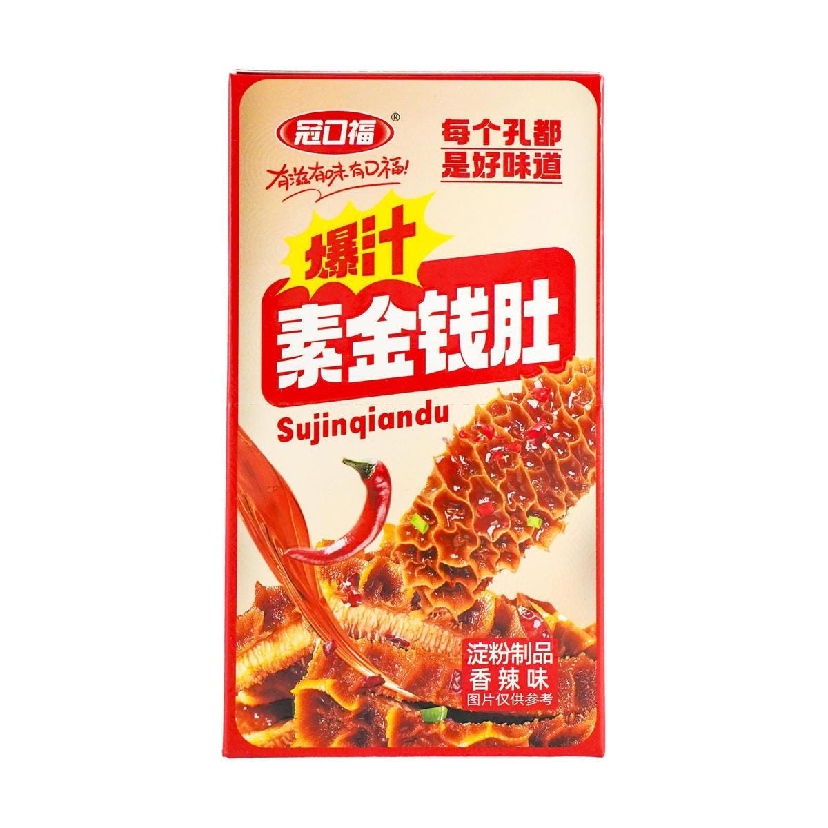 Exploding Juicy Vegetarian Wonton Spicy Flavor 11.28 oz
