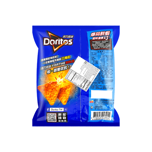Garlic Shrimp Chips, 1.69oz