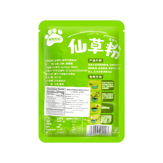 Grass Jelly Powder 100g