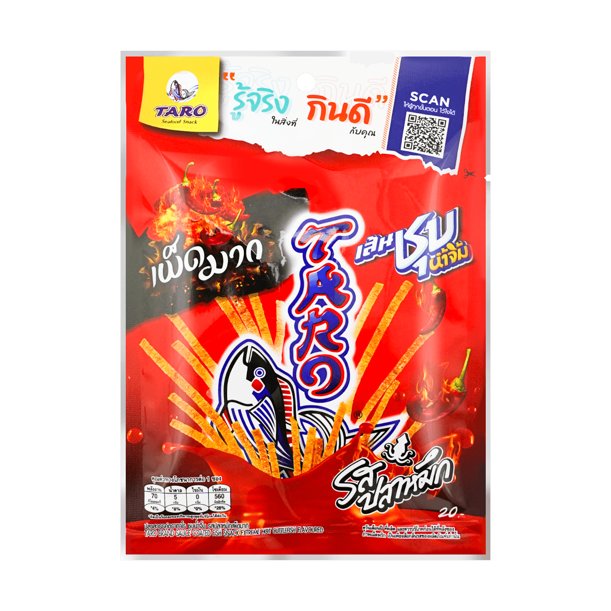 Spicy Squid Flavor Taro Fish Snack 20g*6 - Value Pack