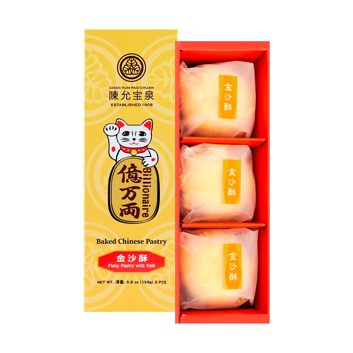 Flaky Pastry With Yolk 3pcs 159g