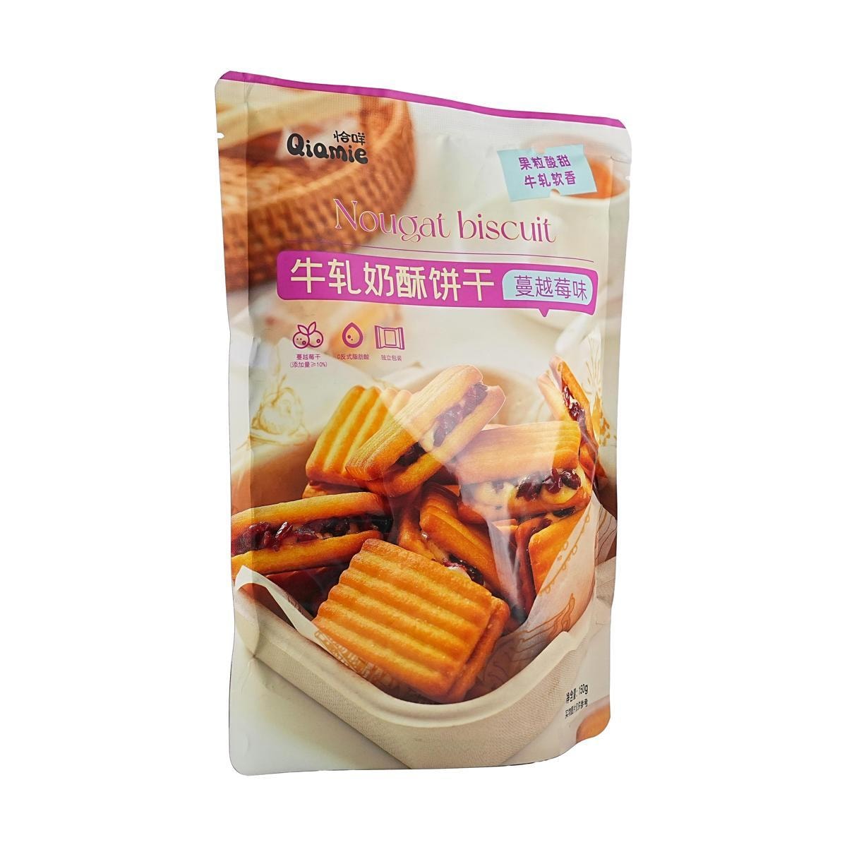 Nougat Souffle Biscuits Cranberry Flavor,5.29 oz