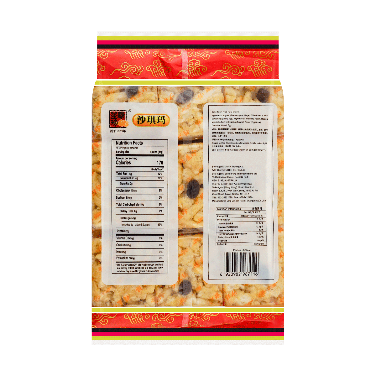 Sachima Raisin Soft Flour Cake 608g