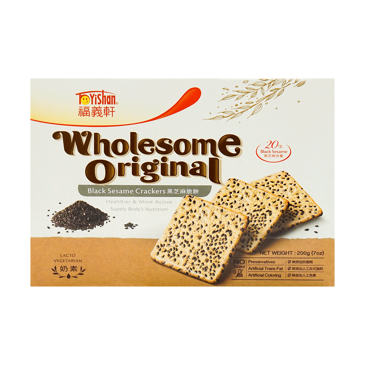 FUYISHAN Fresh Milk Crackers 200g