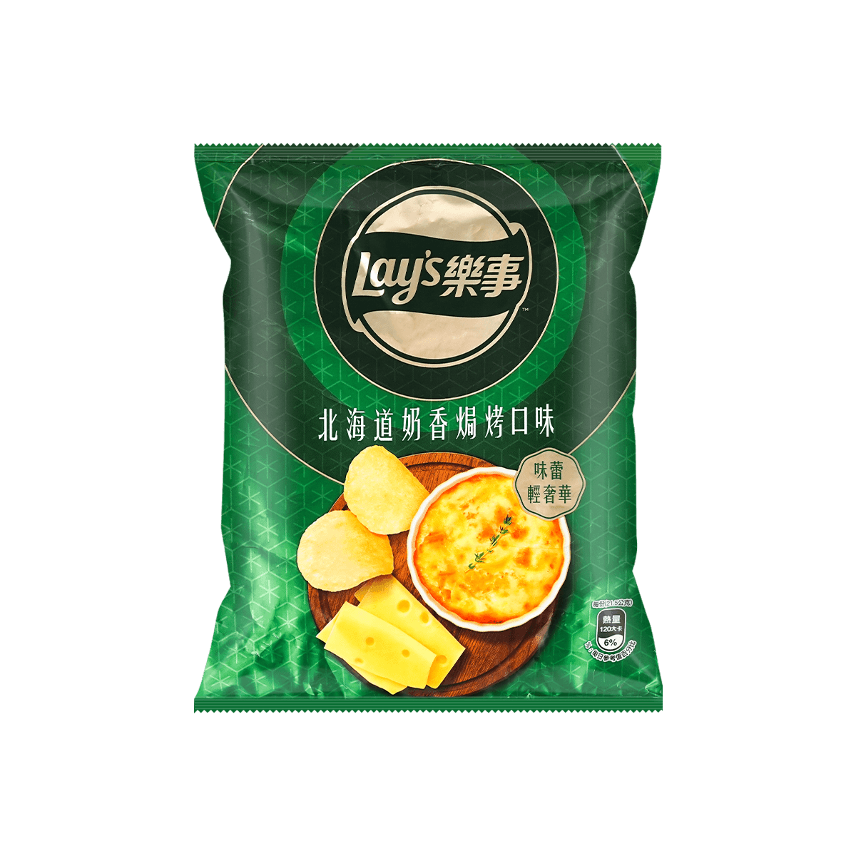 Potato Chips Lemon Flavor 1.2oz
