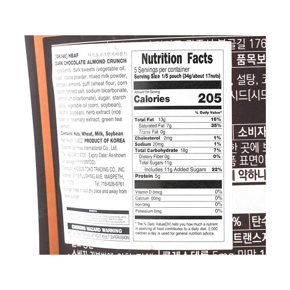 Almond Dark Chocolate Flavor Crunch 170g