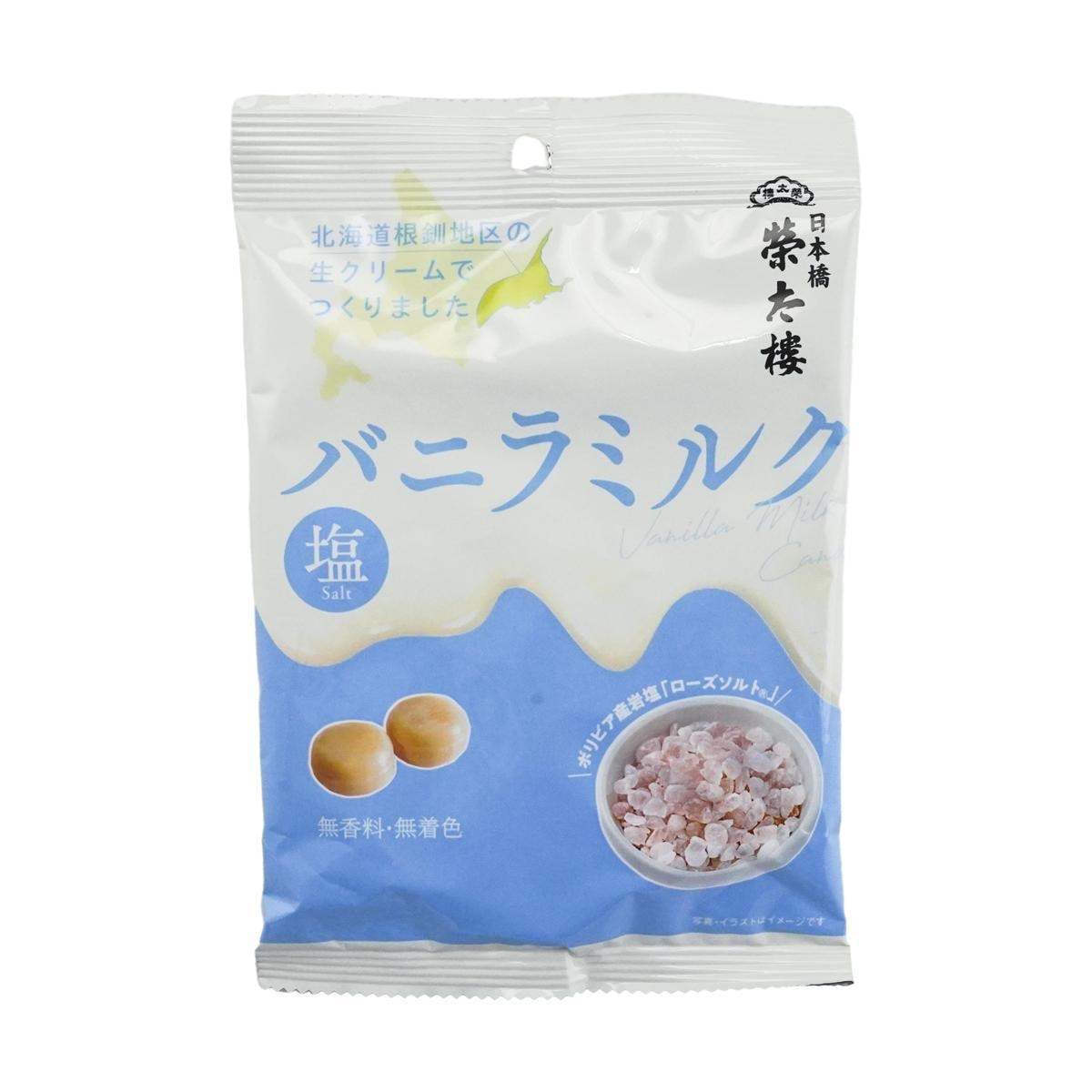 Vanilla Milk Salt Candy 2.34 oz