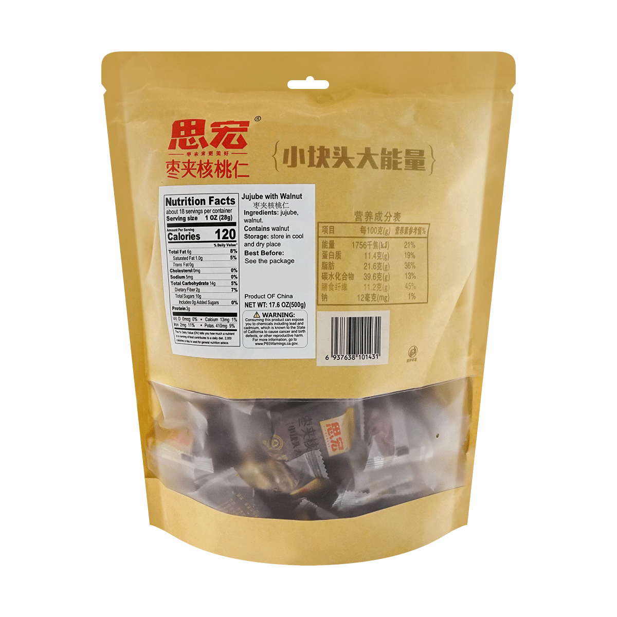 Jujube With Walnut  500g