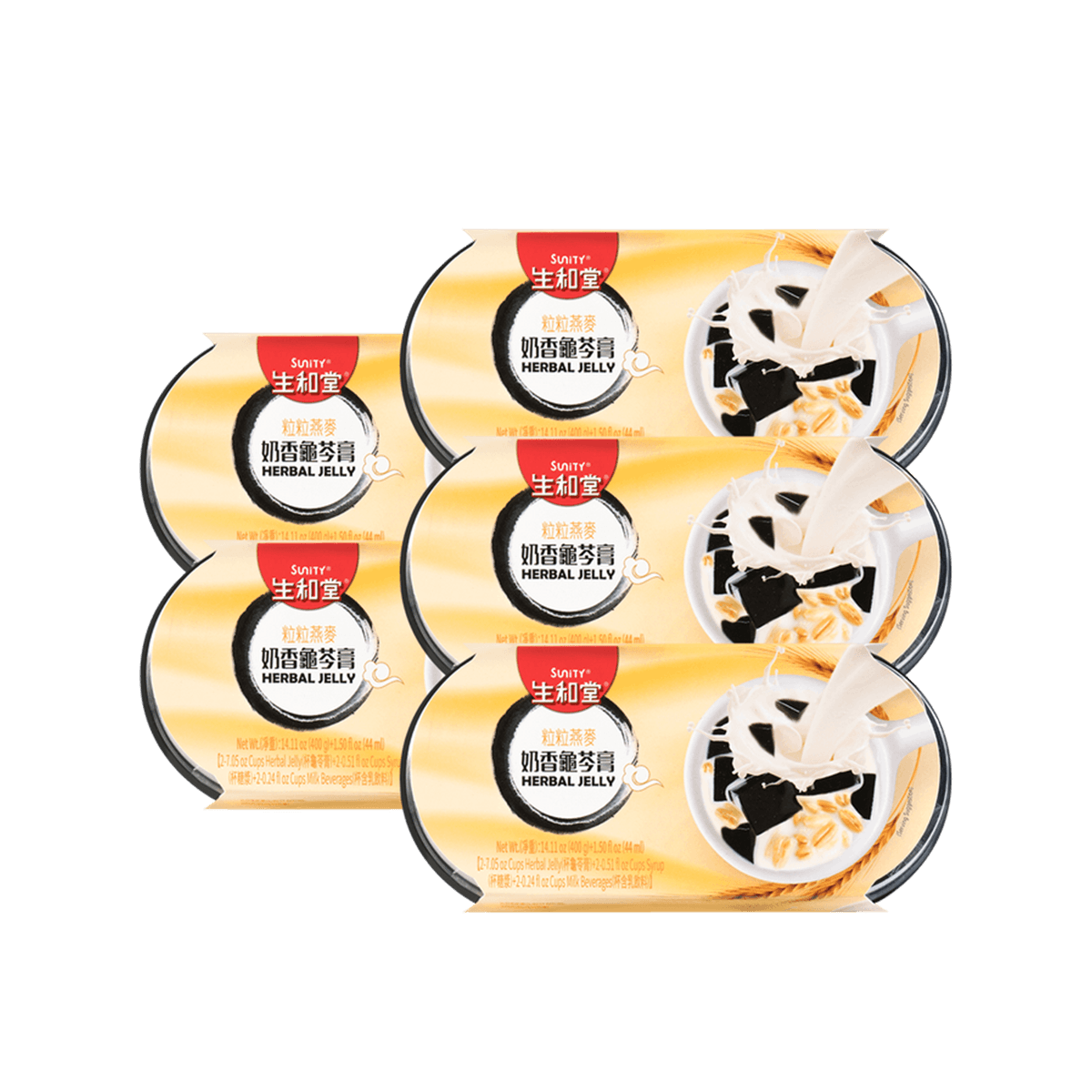 Milky Purple Rice Herbal Jelly 222g*2Cups 444g