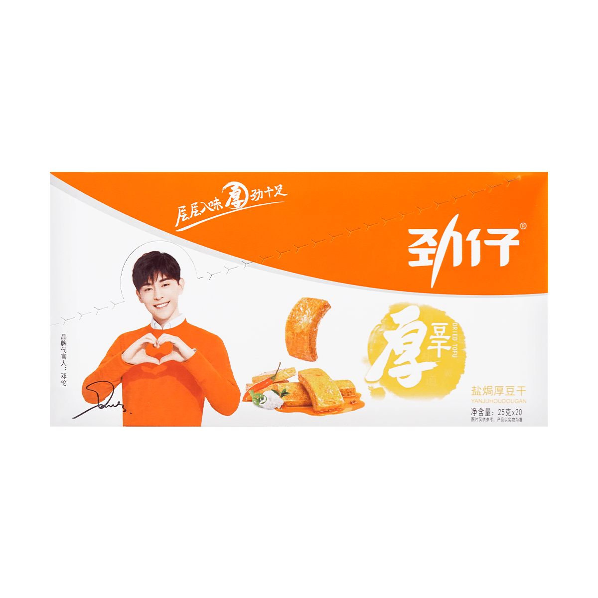 Roasted Spicy Tofu Snack - 20 Pieces, 14.1oz