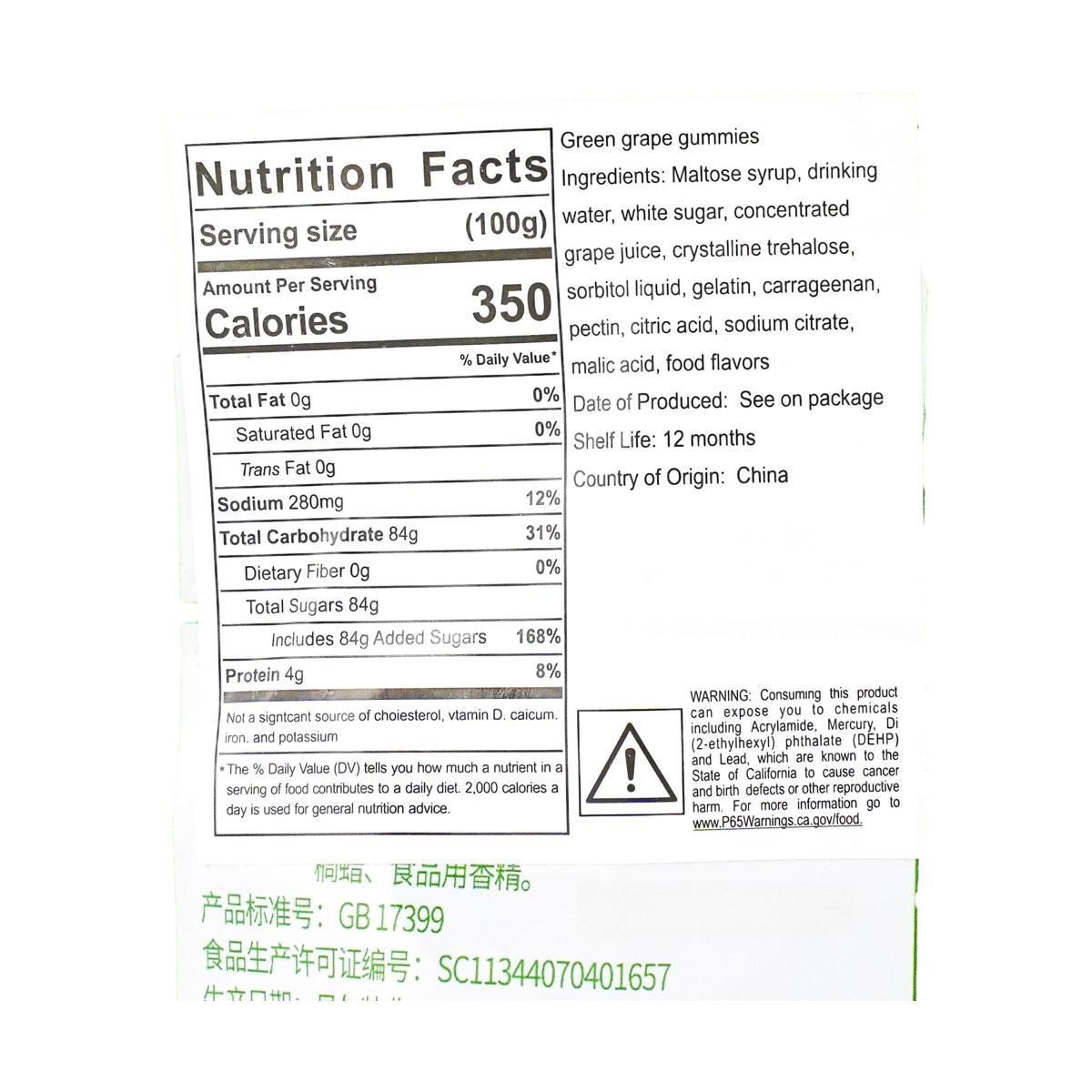 Green Grape Flavor Bobo 3d Peeling Soft  Jelly Gummy Candy 2.64 oz