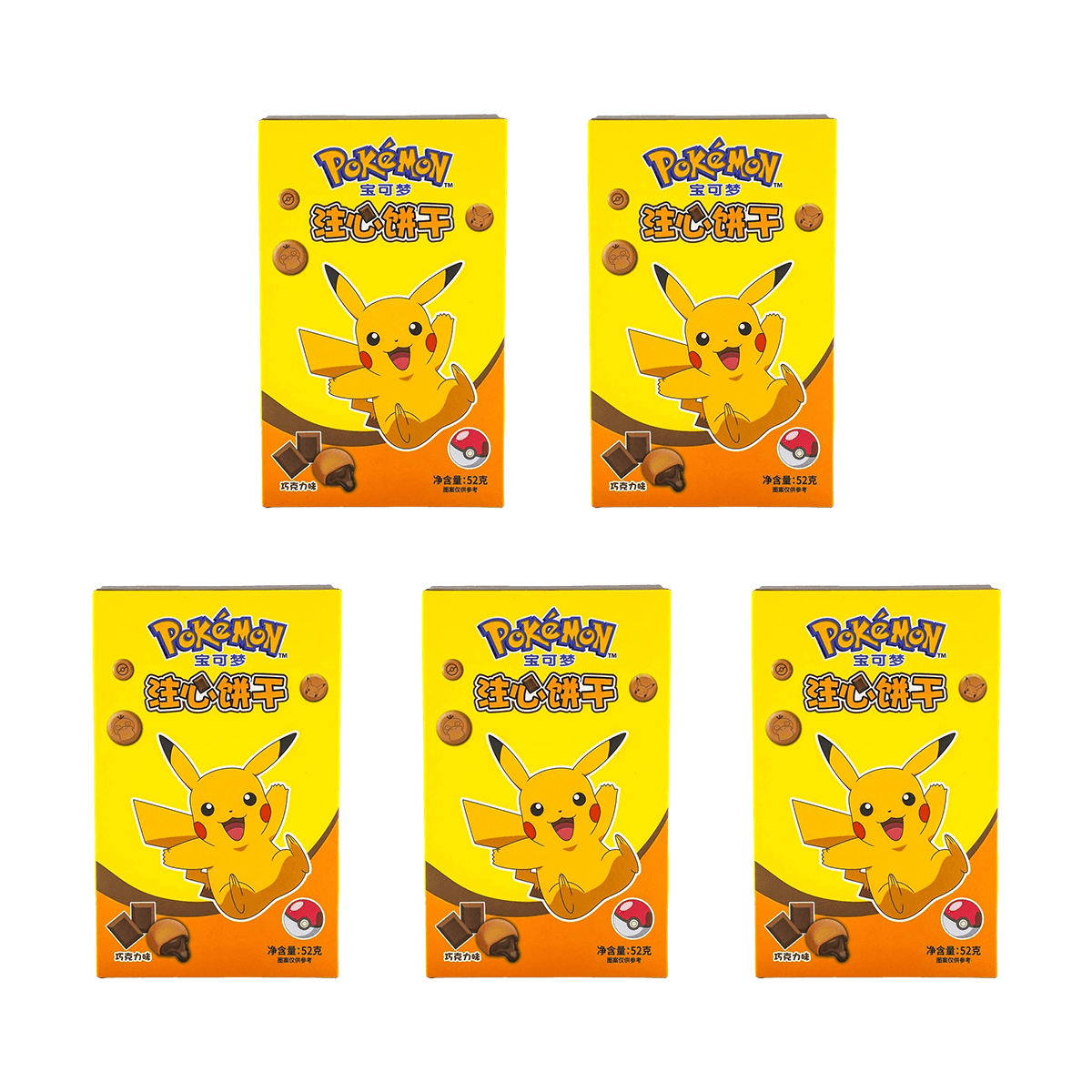 Leda-Filled Cookies Chocolate Flavor Pokemon Edition 1.83 oz*5 - Value Pack Anime