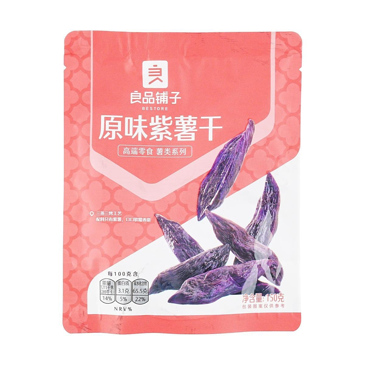 Bestore Dried Purple Sweet Potato 5.29 oz