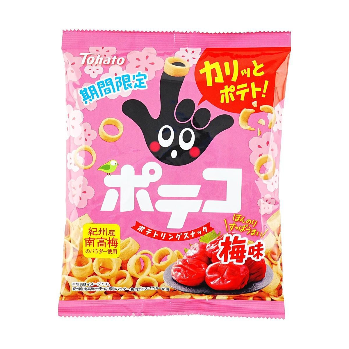 Seafood Ring Garlic Shrimp Flavor 1.83 oz
