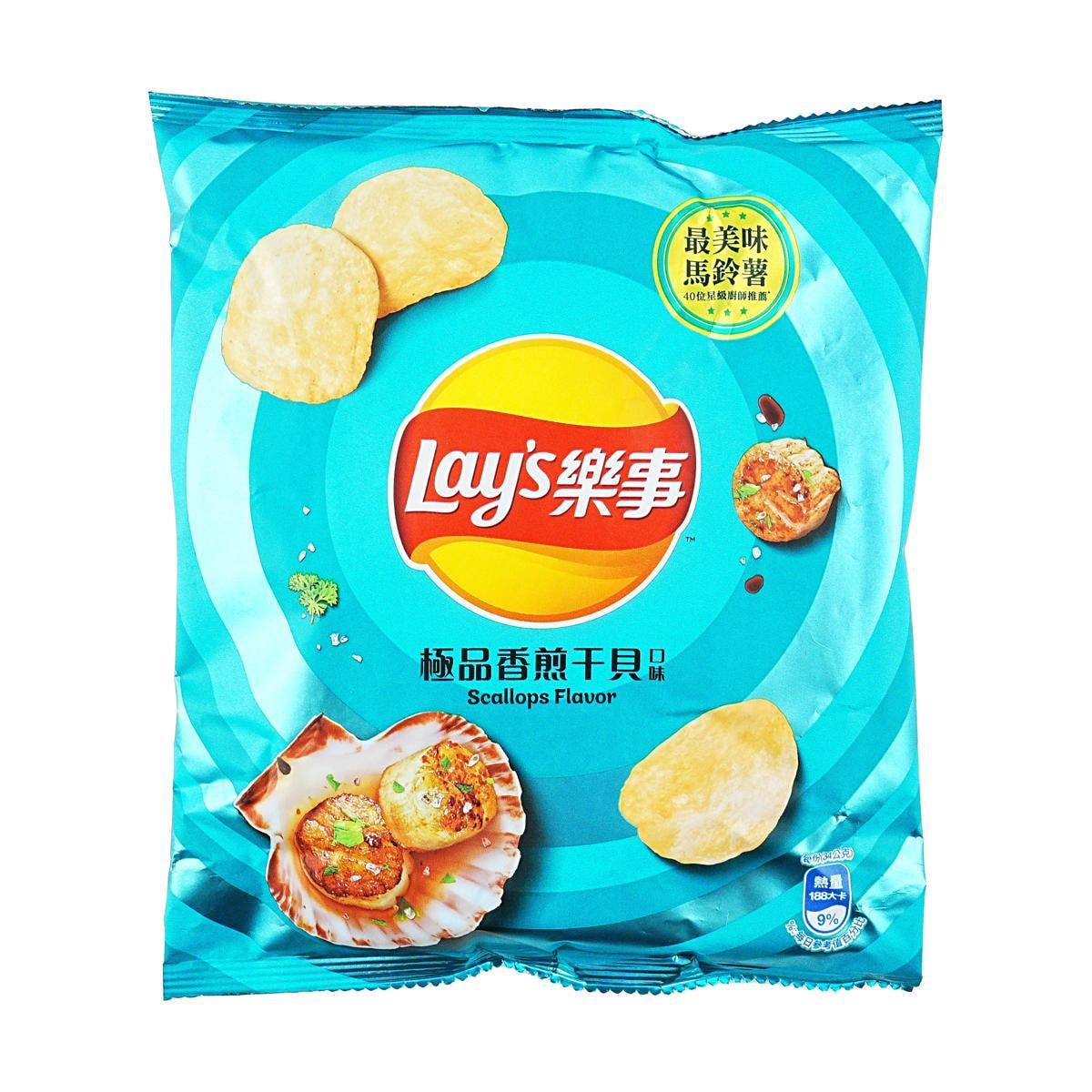 Secret Old Fire Spicy Pot Flavor Potato Chips 2.1 oz