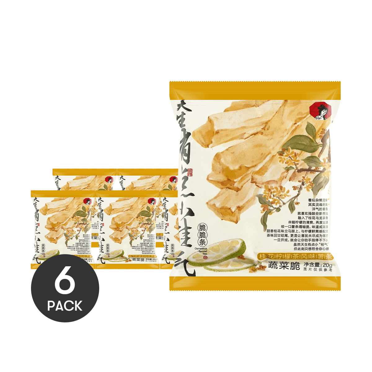 Jasmine Tea Flavor Crispy Potato Chips  0.71 oz*6 - 6 Packs