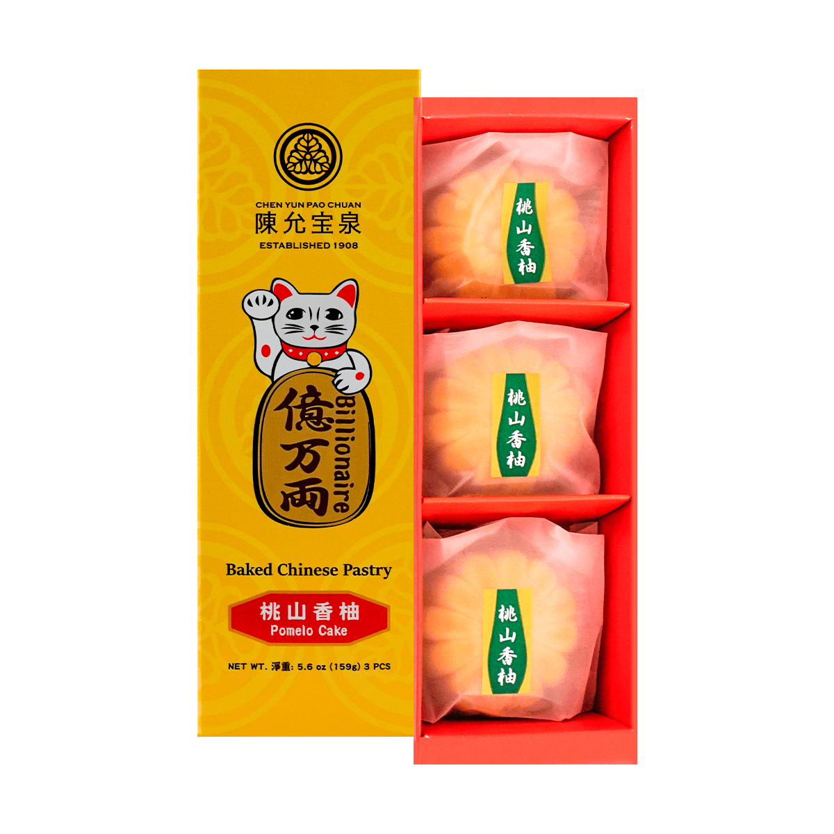 Flaky Pastry With Yolk 3pcs 159g