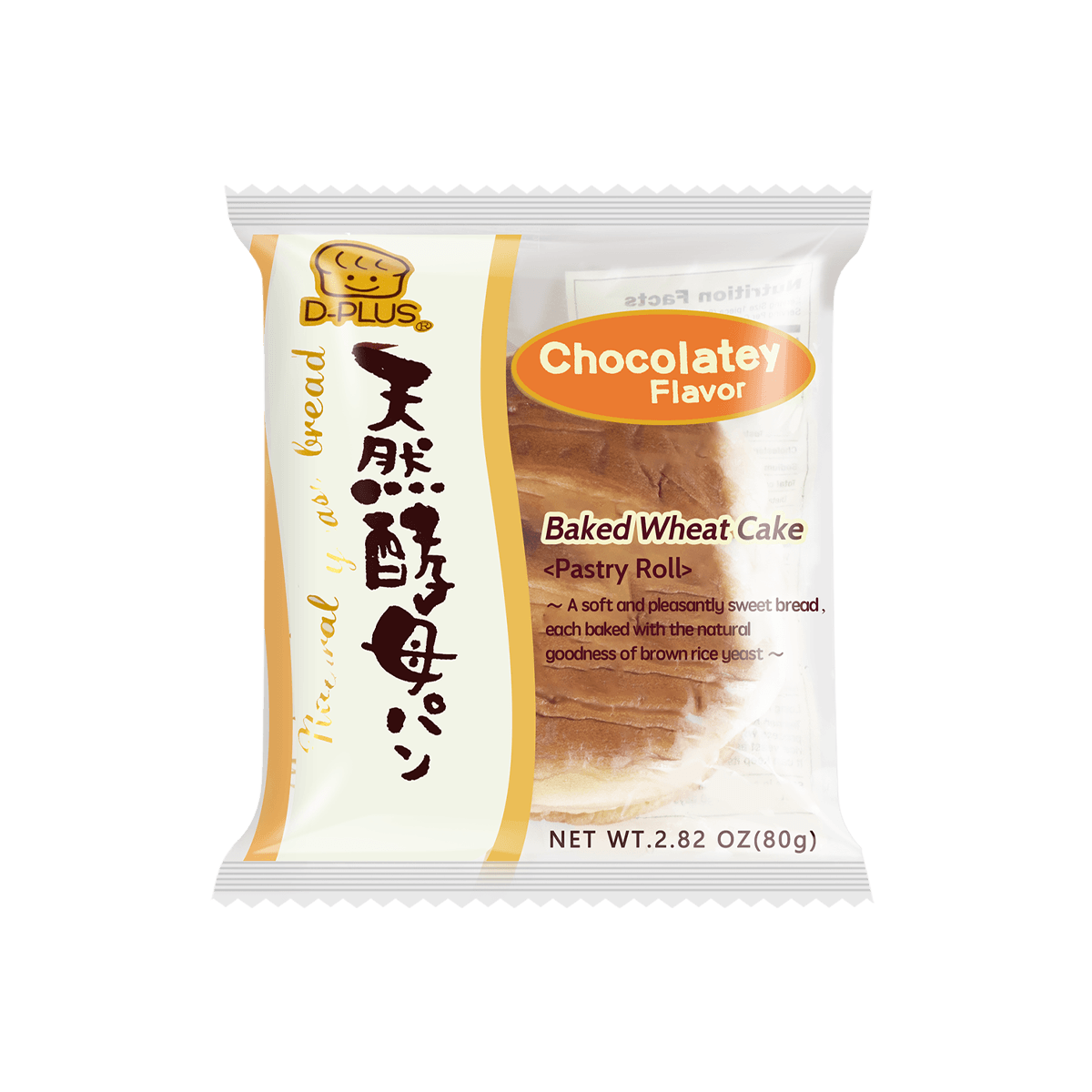 Chocolate Natural Yeast Bread, 2.82oz