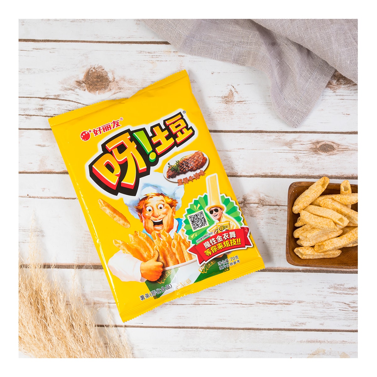 Potato French Fries BBQ Steak Flavor 70g