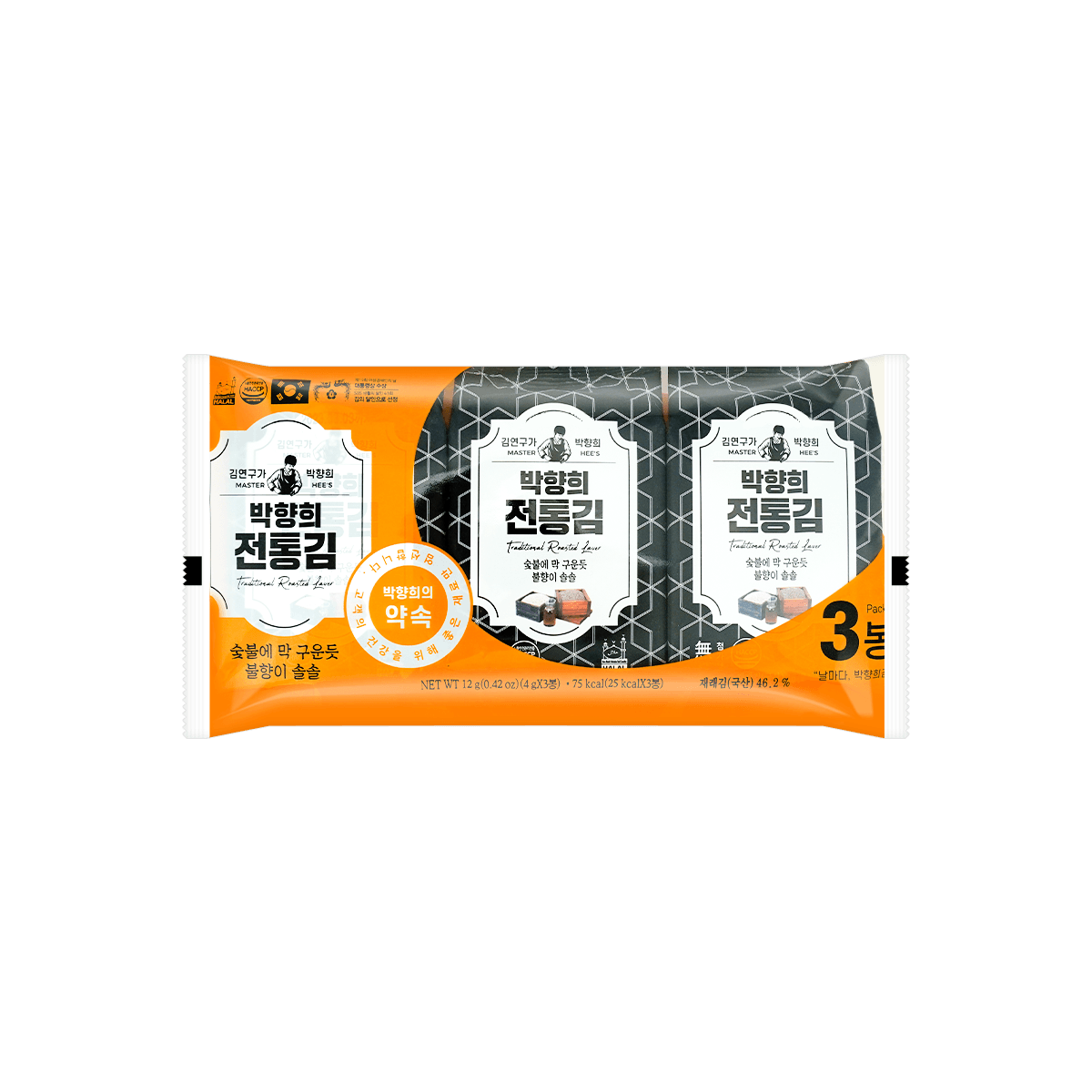 Traditional Roasted Seaweed - 3 Packs* 0.14oz