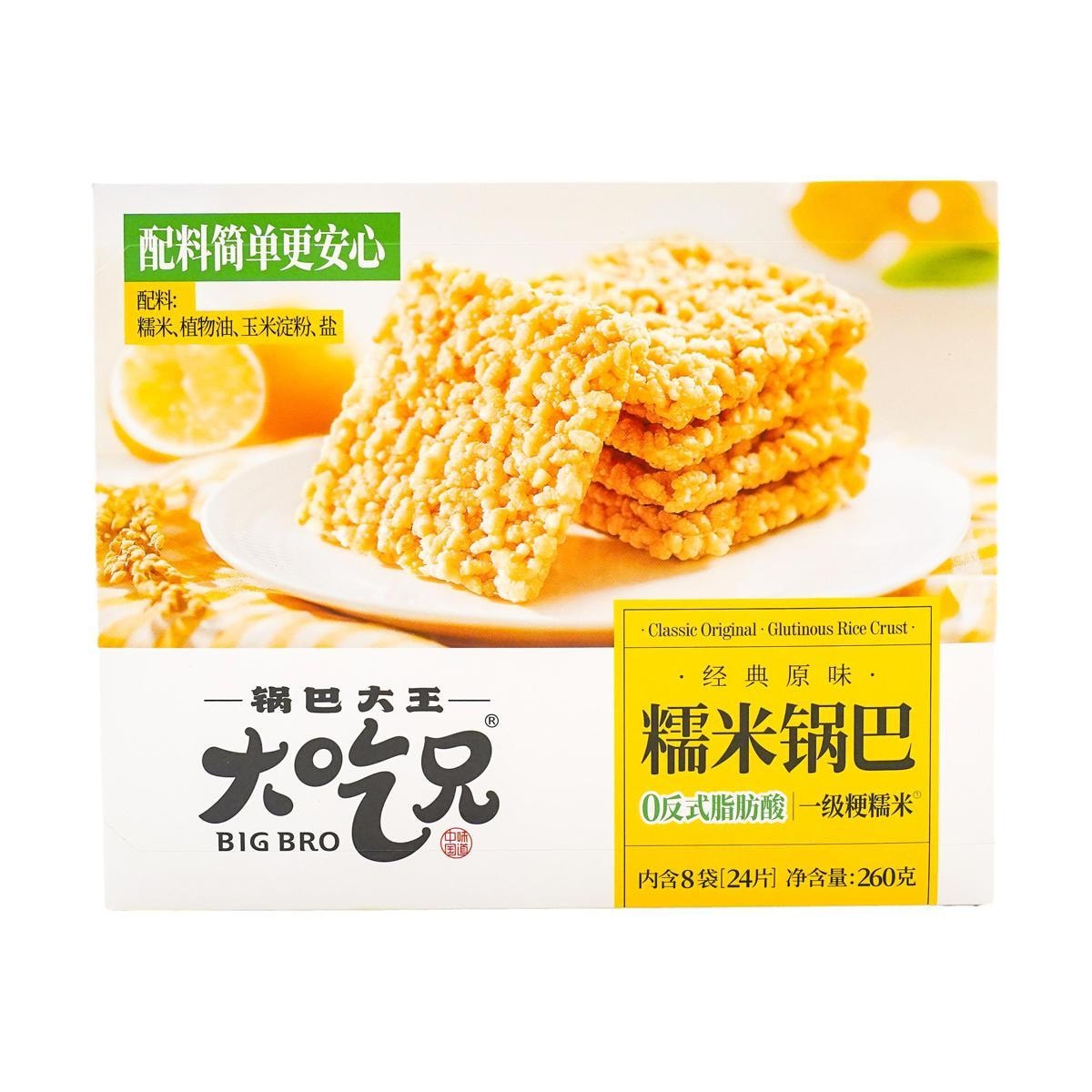 Original Glutinous Rice Crackers, 9.17oz