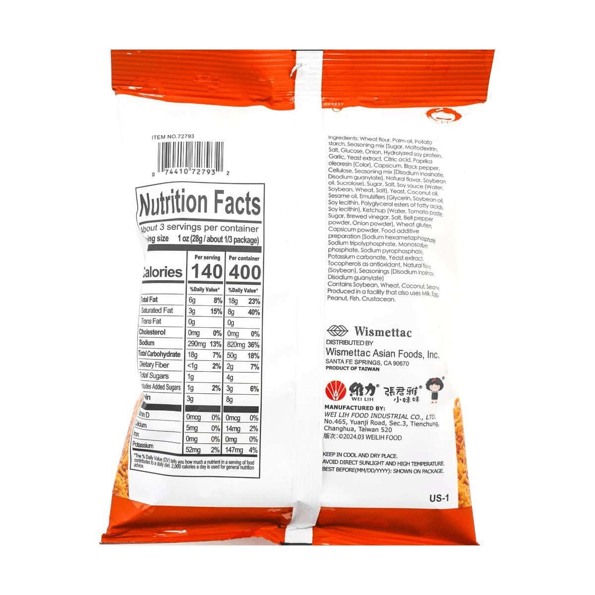 GGE Hot Spicy Flavor Wheat Cracker 78g`