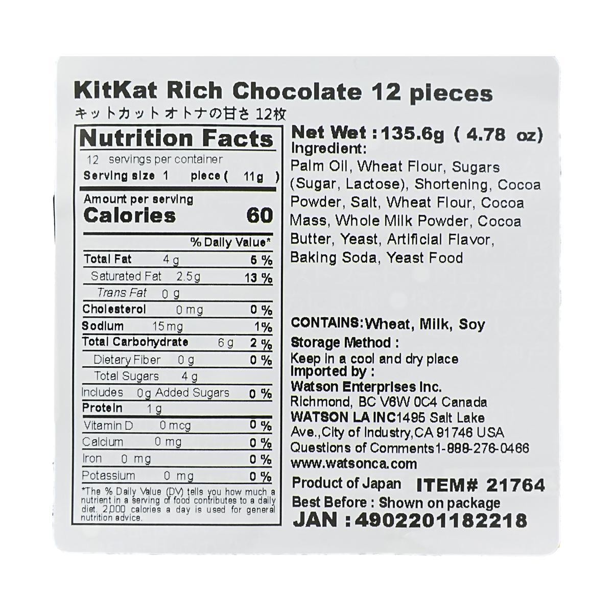 KitKat Dark Chocolate Flavored Waffle Cookies 13pieces 4.78 oz