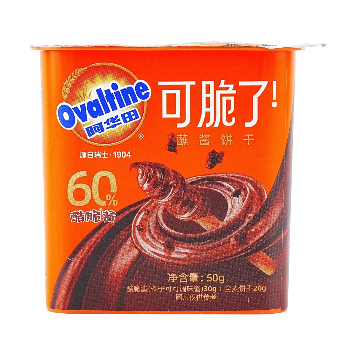 Crispy Whole Wheat Biscuits with Crunchy Dip,1.76 oz