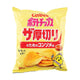 Potato Chips The Thicker Cut Consomme 1.94 oz