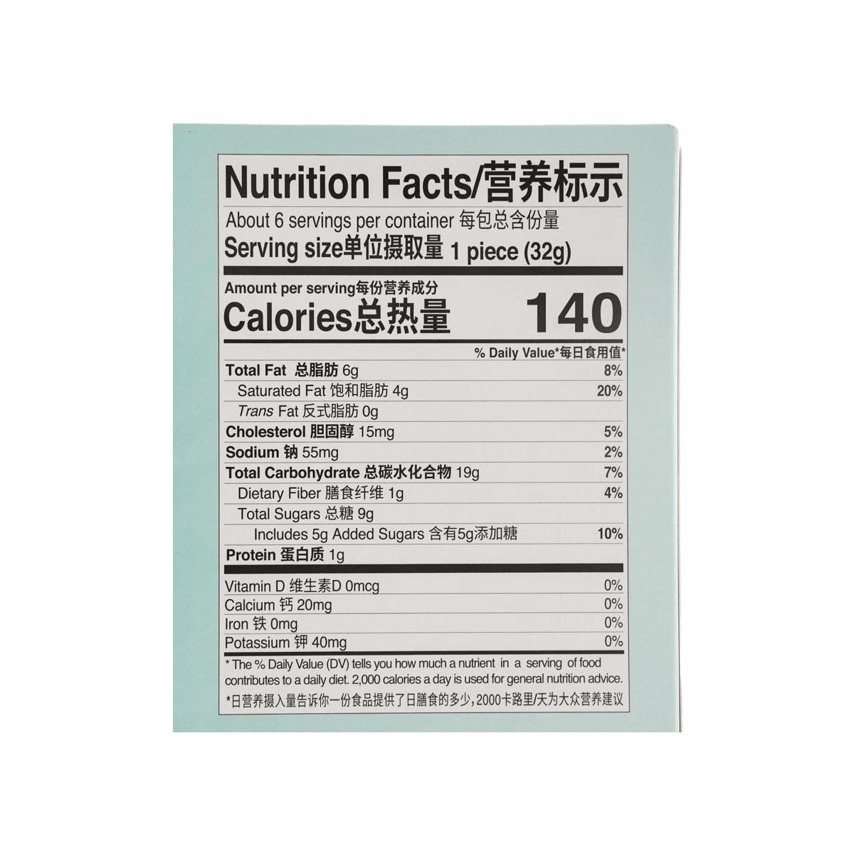 Pineapple Cake Mango Flavor 190g