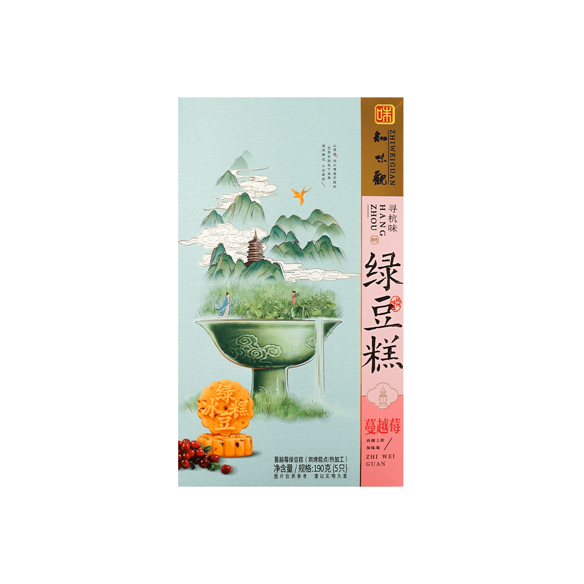 Mung Bean Cake Cranberry Flavor 190g