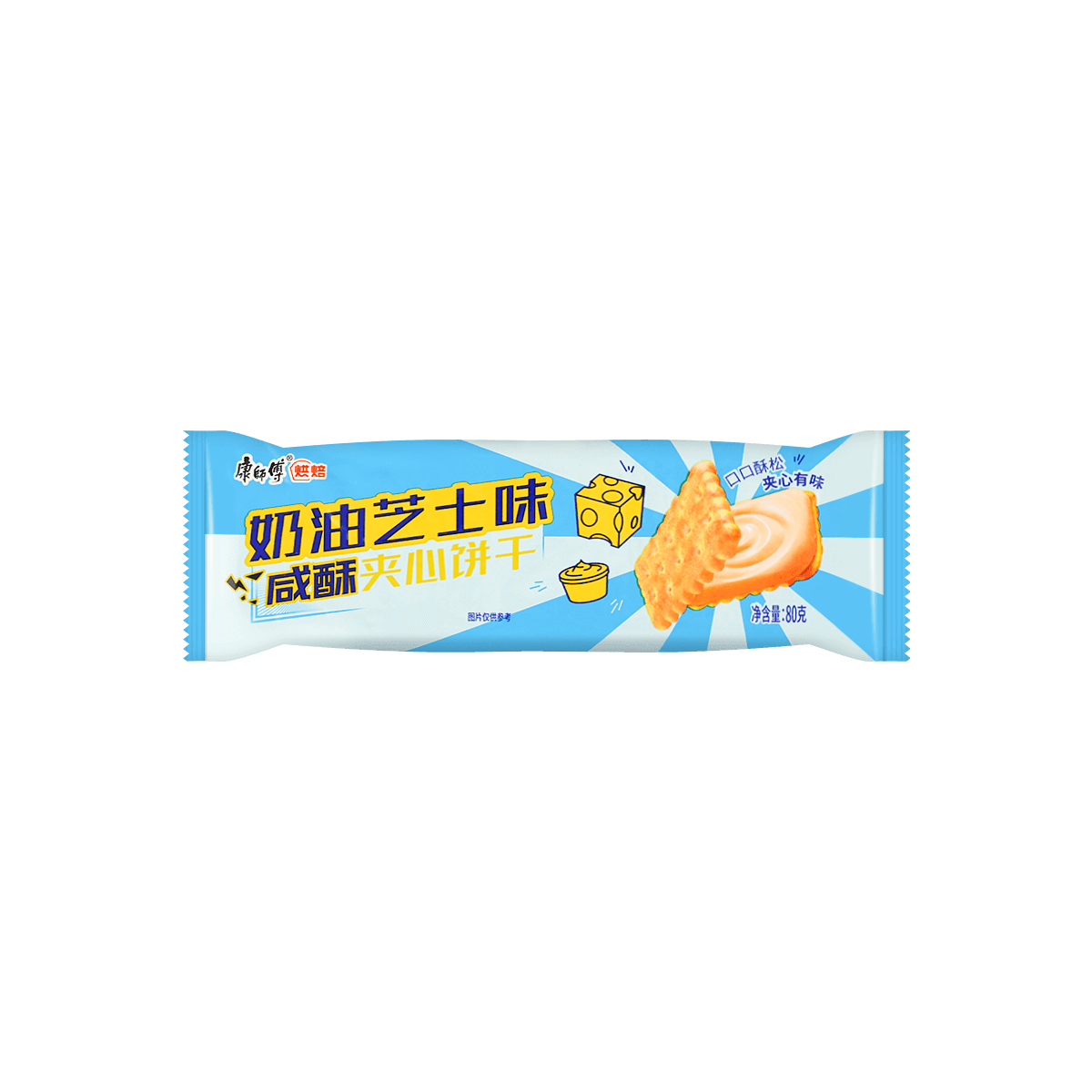 Sweet Crisp Sandwich Biscuits Fresh Lemon Flavor 80g