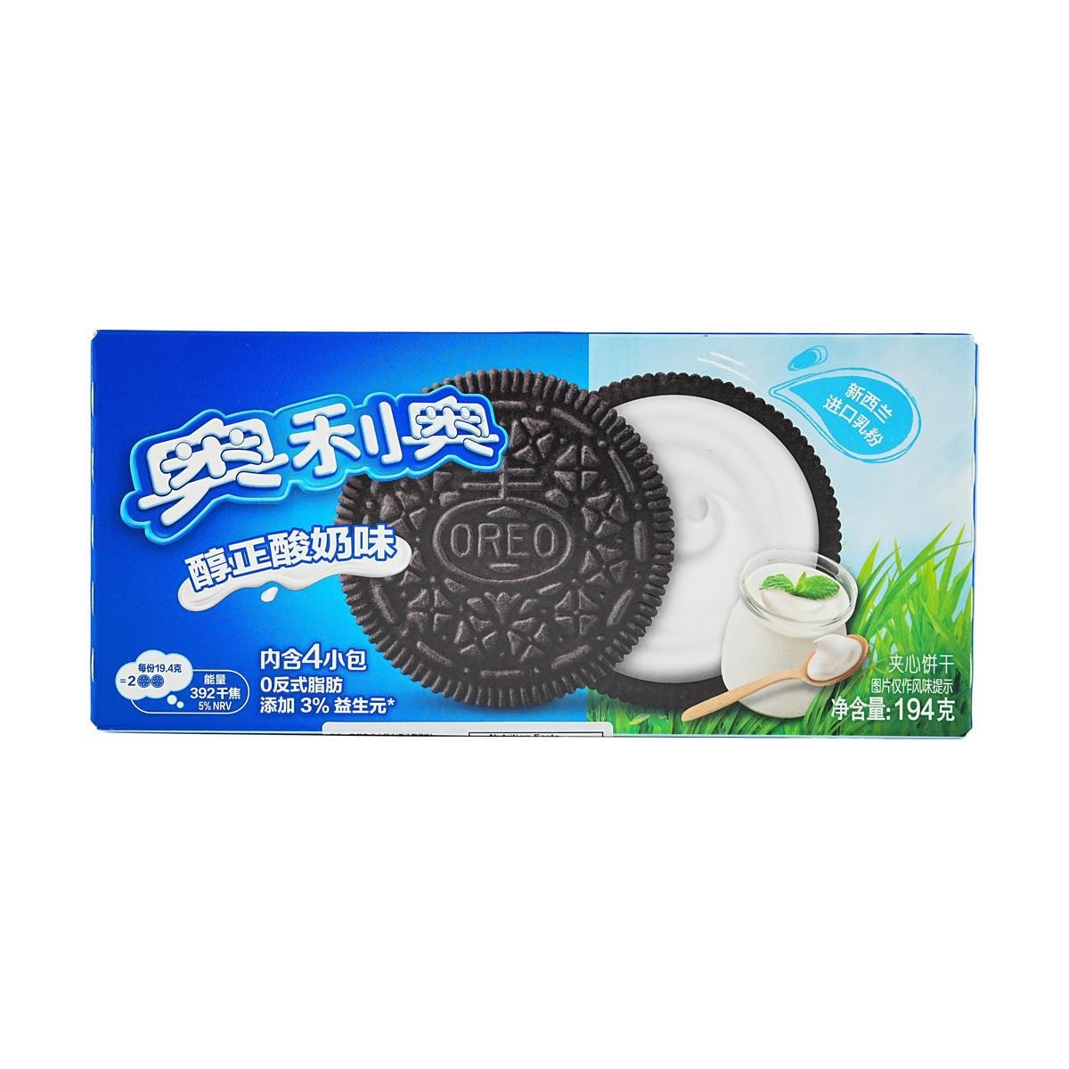 Sandwich Cookies Ice Cream Matcha Flavored,3.42 oz
