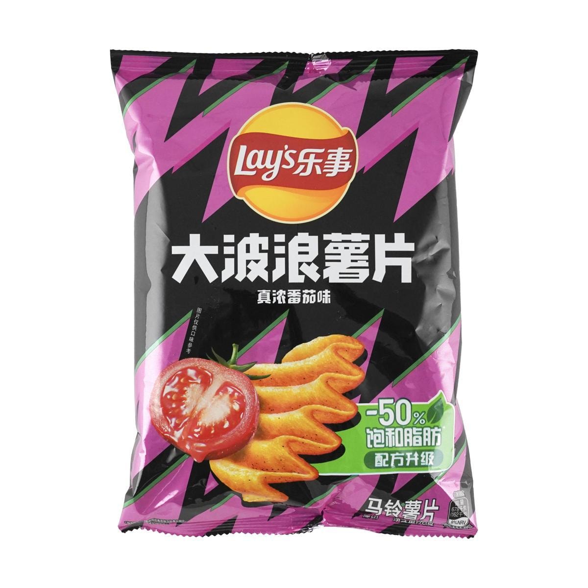 Roasted Chicken Wing Potato Chips, 2.46oz*5 - Value Pack