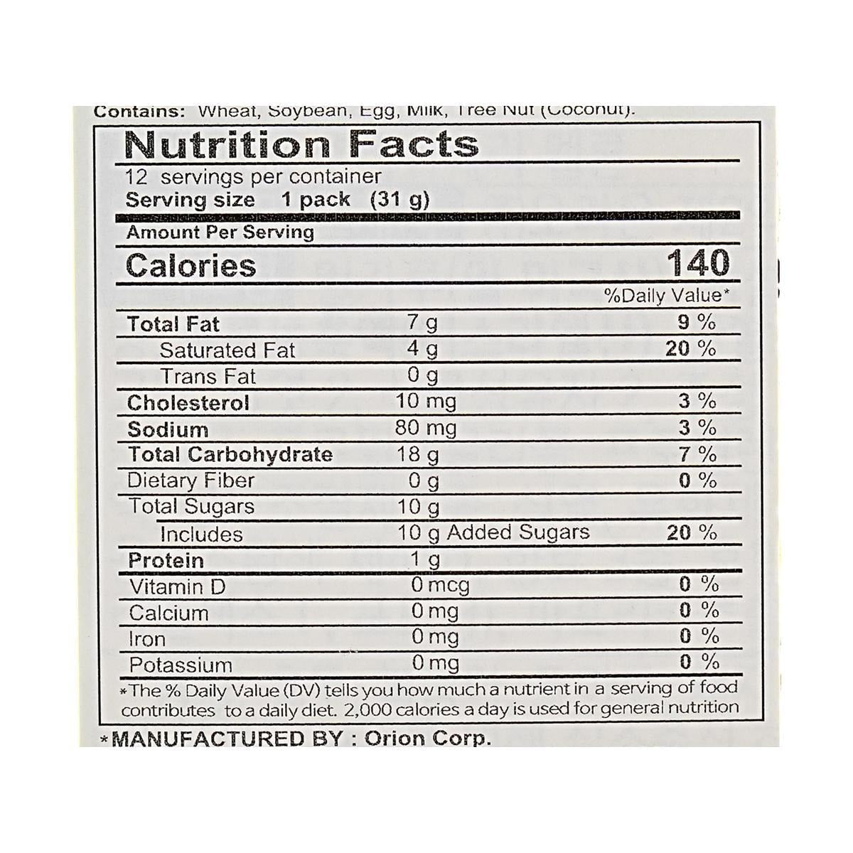 Fresh Berry Melon Pie 13.12 oz