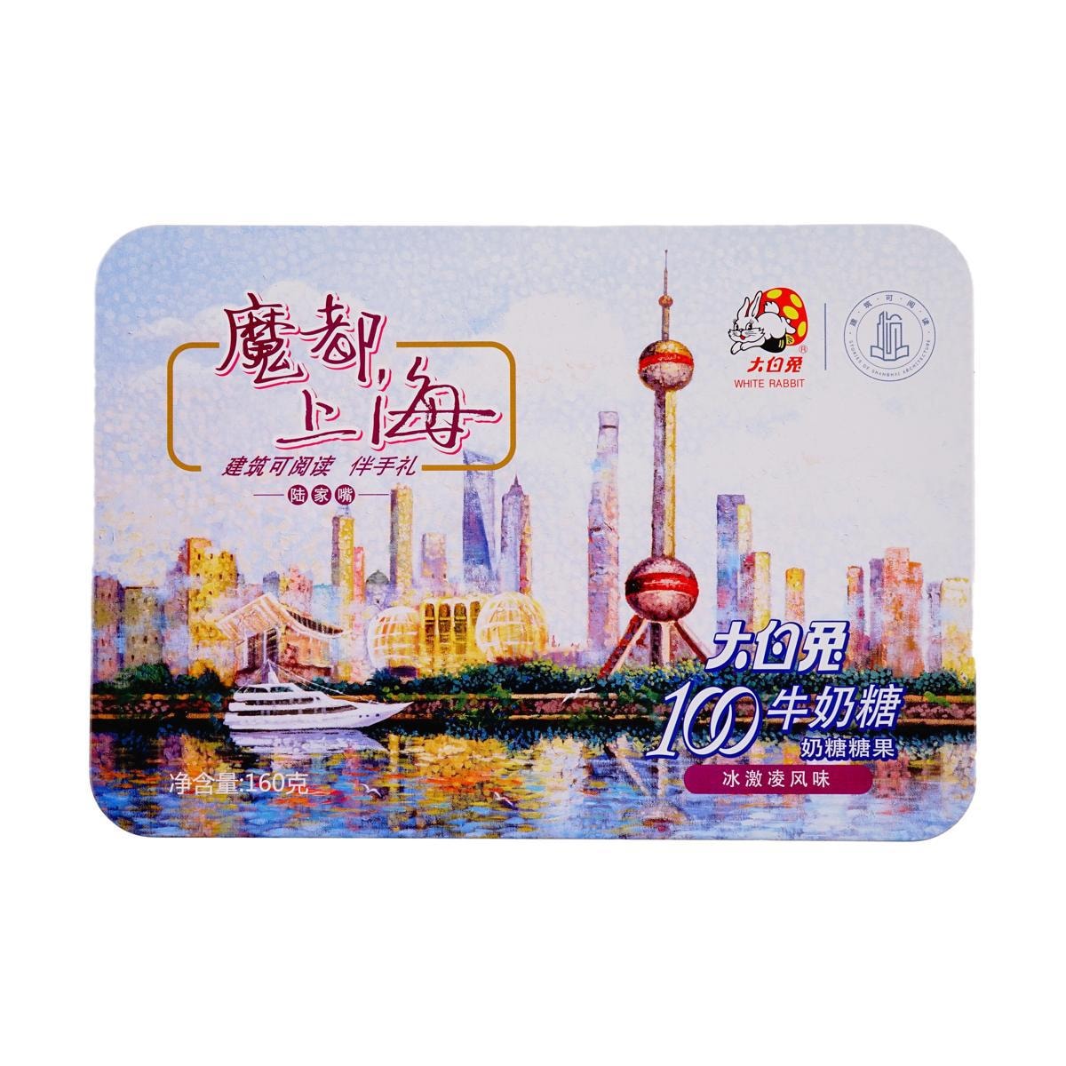 Prune Creamy Candy,4.5 oz