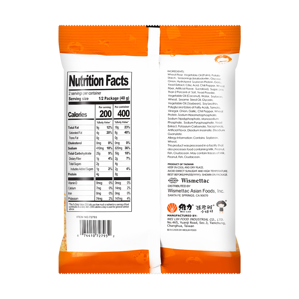 GGE Hot Spicy Flavor Wheat Cracker 78g`