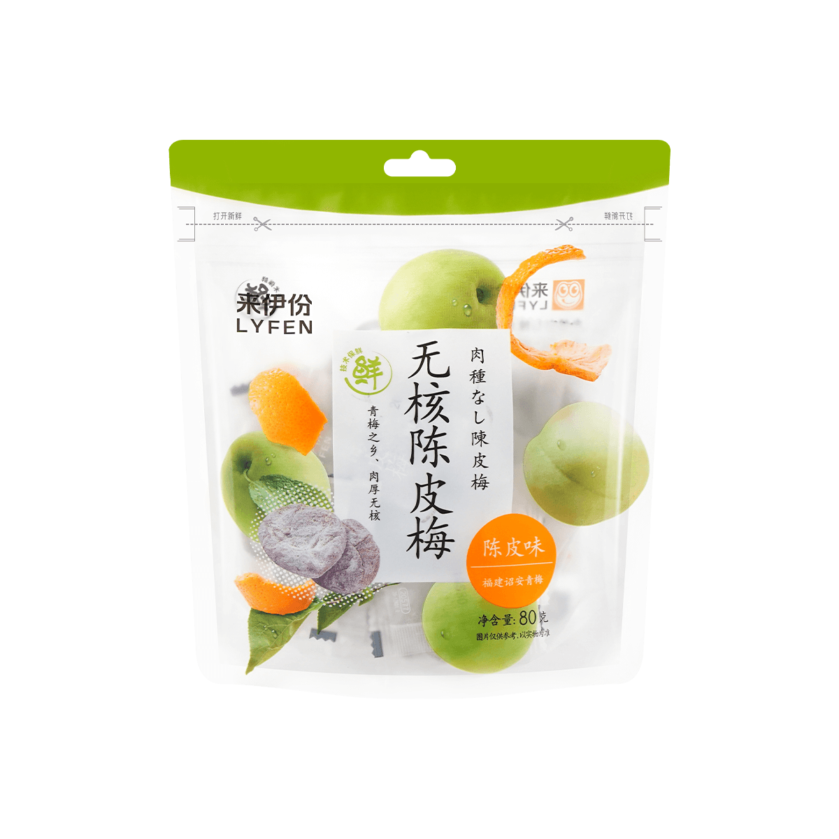 Seedless Preserved Prune 80g