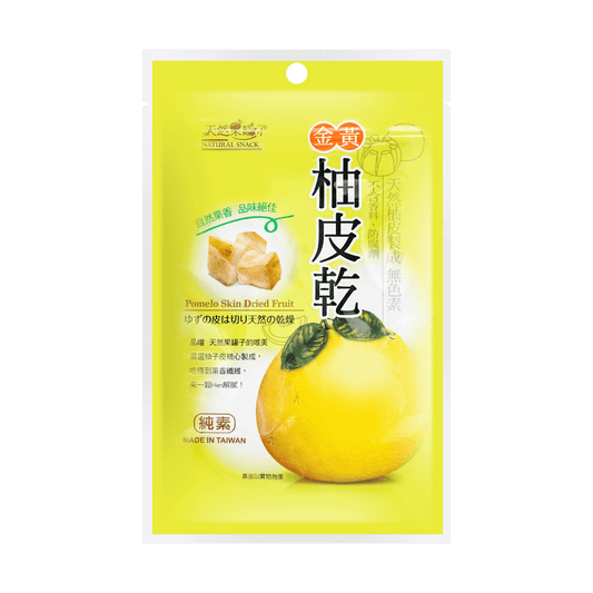 Dried Pomelo Skin 42g