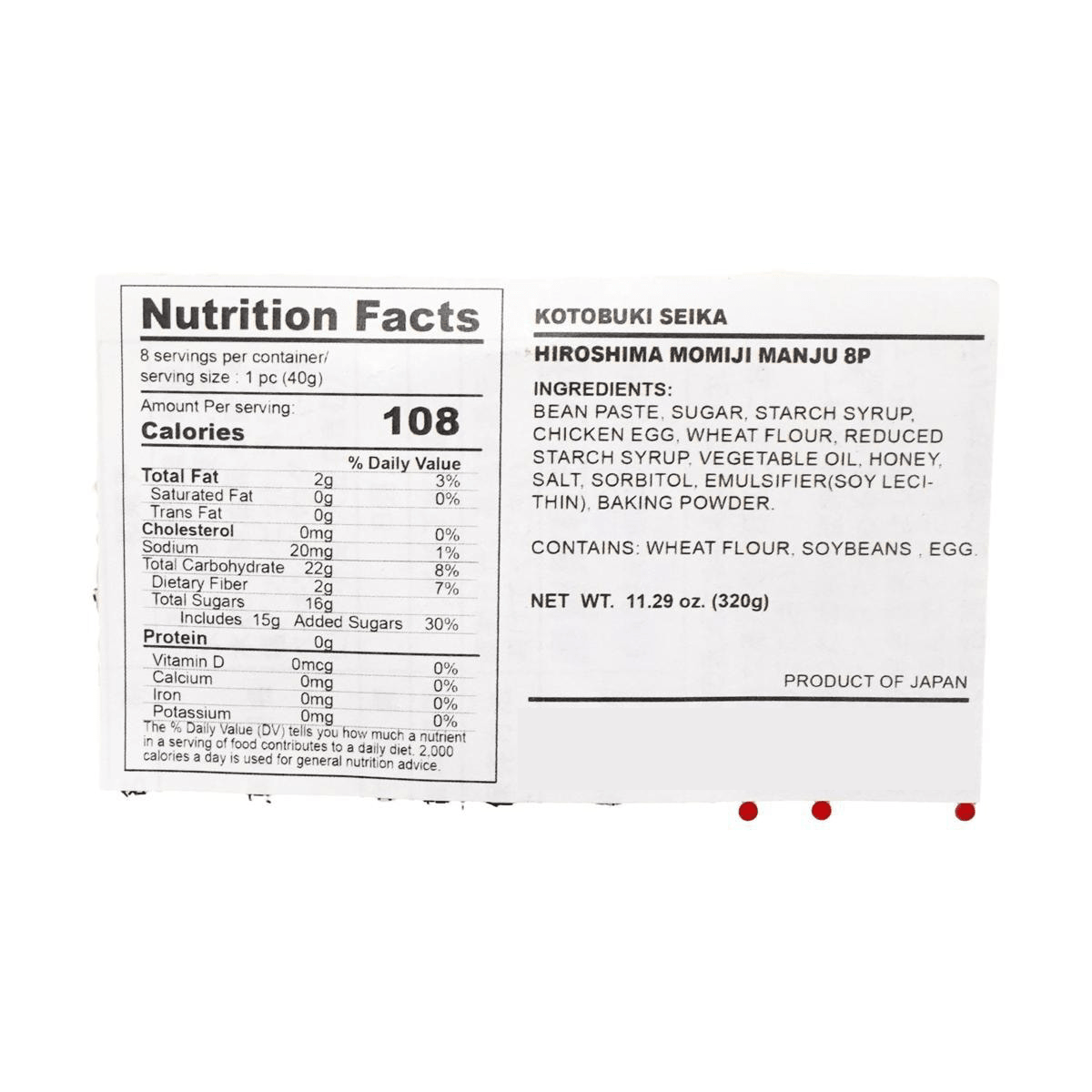 Hiroshima Momiji Manju Cake ,11.29 oz