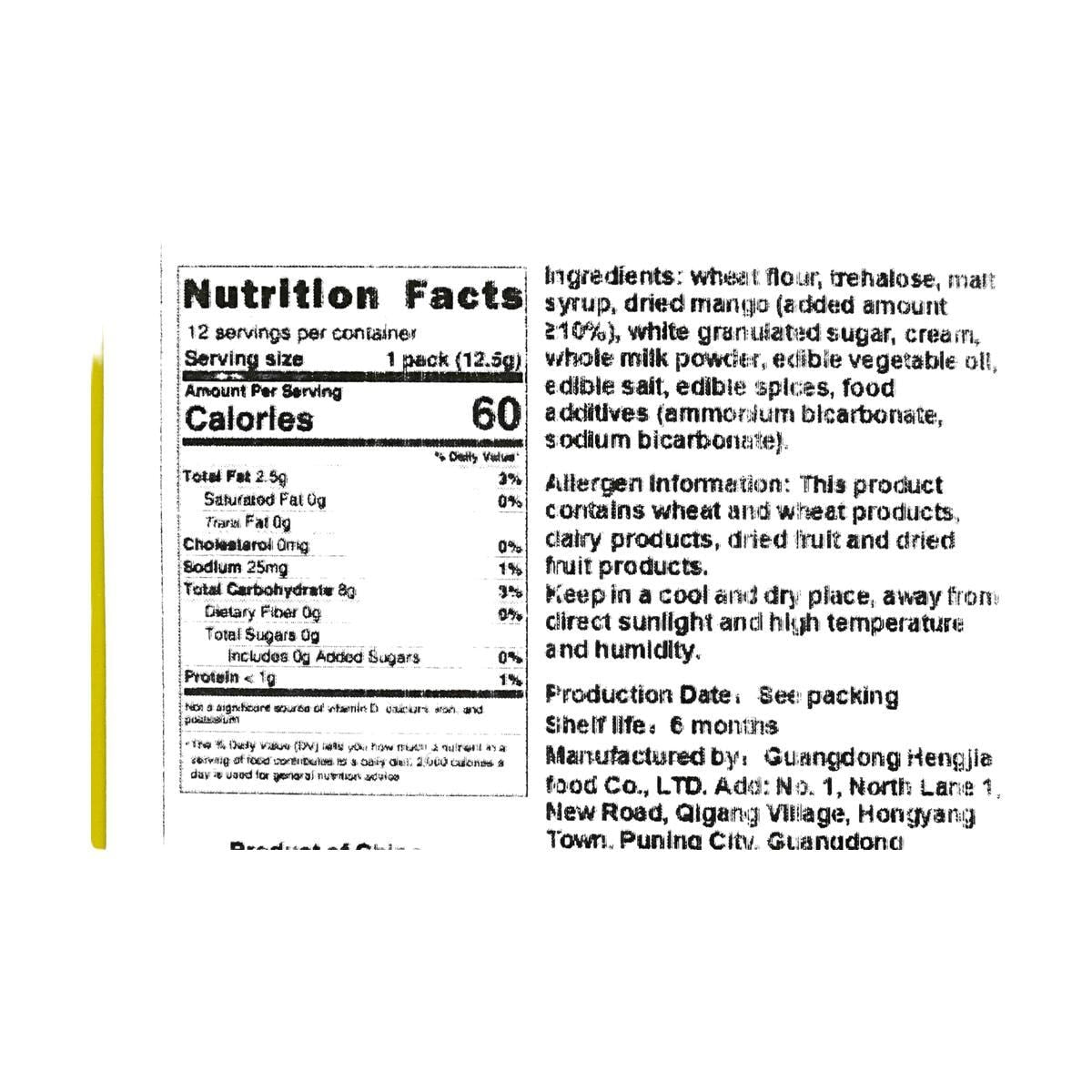 Nougat Souffle Biscuits Mango Flavor,5.29 oz