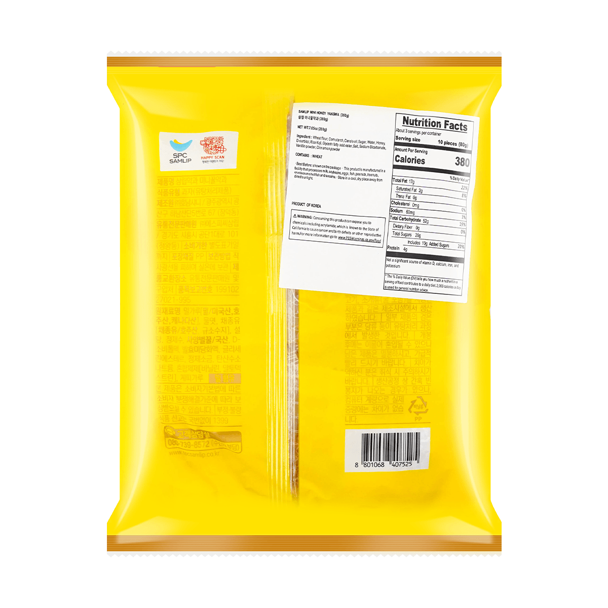 Korean Deep-Fried Honey Cookie (Yakgwa) 200g