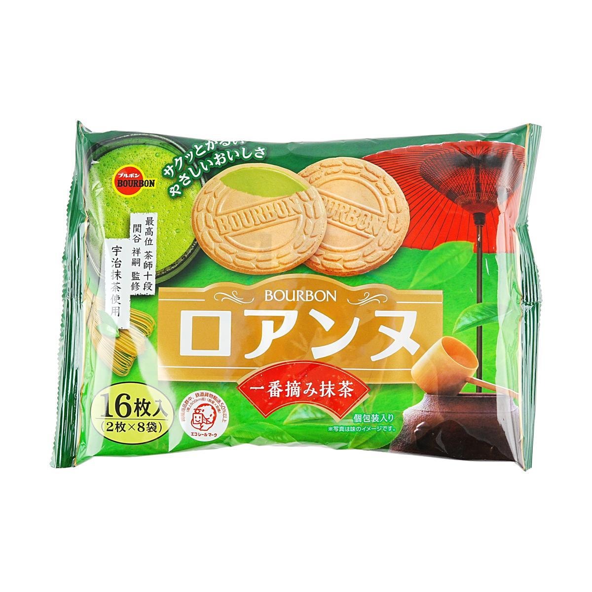 Sandwich Cookies Banana Flavor 4.02 oz