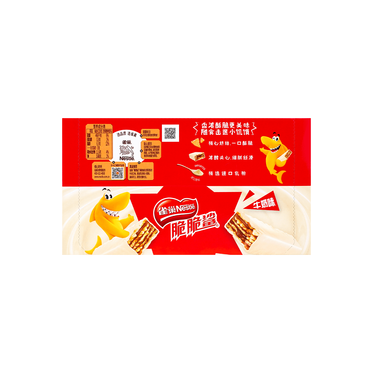 Crunchy Shark White Chocolate Wafers, 595g